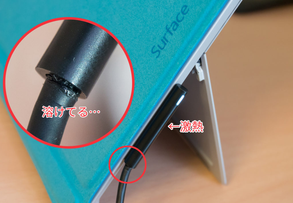 Surface Pro 純正AC電源コネクタが断線したようなので代わりに互換品を 