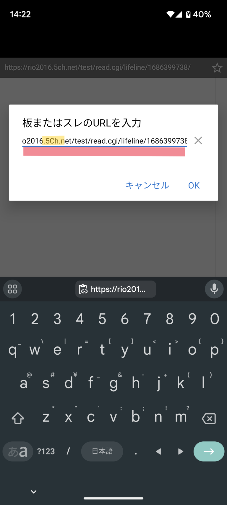 WordPress のすべてのプラグインページ
